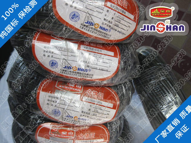 125度浪浪视频APP下载安装黄JYJ