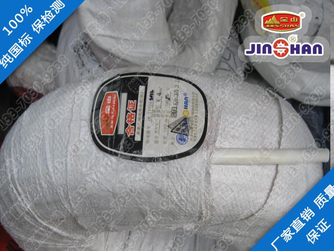 铜芯软护套电线RVV